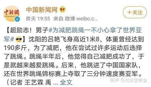 职业篮球运动员如何保持战术训练的高效性?_0